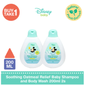 Li'l Sunflower 2-in-1 Baby Shampoo aand Body Wash Gentle Moisture 200ml